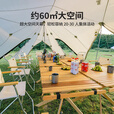 Naturehike挪客云盖大A塔天幕涂银遮阳防晒大空间 户外露营多人公园大会客厅 涂银版/流沙金