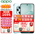 一加【至高减100】OPPO A6 Pro手机5g新品拍照智能 耐用大内存 流畅双引擎IP69防水 六年长寿大电池 青云平步 8GB+256GB 官方标配【全国联保】