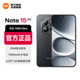 小米（MI）REDMI Note15 Pro 天玑7400-Ultra 7000mAh 龙晶玻璃十倍抗摔 新品5G手机 子夜黑 12G+256G