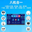 小米4k会议触摸平板一体机65 75 85 100 110寸多媒体电子白板教学 85寸双系统i7/8+512G防爆屏