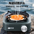 探险者（TAN XIAN ZHE）分体式卡式炉户外便携式新款炉具燃气炉露营炊具煮茶炉红外线炉头 奶油白红外聚能炉