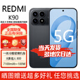 小米红米K90Promax/K90【24期免息】5G手机 骁龙®8至尊版 REDMI 5000万像素 5X潜望长焦 Bose调音 黑色 12+512GB【K90】 官方标配【赠2年店铺延保+90天碎屏保】