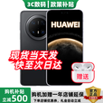 华为手机华为Mate70 Pro 24期免息可选 智选新品5G手机 80 Pro 昆仑玻璃10倍耐摔 OLED护眼屏 2025新品 12+256GB曜石黑mate70Pro 官方原封标配【碎屏险+2年延保】