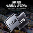 OPPUOI手机2025新款上市P80 Pro1TB大内存16G运行144Hz高刷7900mAh大电池超续航游戏办公学生老人全网通 羽砂黑 豪华版16G+256G 【全新未拆封+送豪华礼品+质保三年】