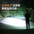 XMSJ手电筒超长续航24小时户外强光手电小型便携式超亮远射长续航家用 【定焦远射】P70系灯芯-持续40小时