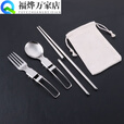 折叠子不锈钢户外野营餐具可折叠筷子饭勺收纳便携学生定制 304折叠螺丝筷子