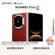 华为（HUAWEI）Mate X7 2025上市新品 华为mateX7折叠手机 云锦白 16GB+512GB典藏版【12期免息】