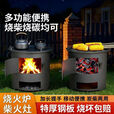 玮贤加厚柴火炉便携式围炉煮茶炉木炭取暖烧烤户外多功能野炊烧柴灶台 （中号）25宽*24高