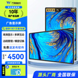 万傲触控 75英寸壁挂广告机一体机4K高清液晶显示屏宣传屏横竖屏智能分屏轮播广告宣传屏显示器 非触摸
