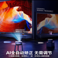 华为机HUAWEl适用白天8k激光电视超高清家用投影仪新款可连手机 【旗舰升级款＋桌面支架】5500流明高亮·解码4K 全自动无感对焦校正