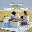 Naturehike挪客凌越R折叠收纳箱 户外露营多功能储物箱大空间家用车载置物箱 浅咖/48L