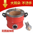 双耳炭炉半节高12cm酒精木炭二用炉适合煮火锅围炉煮茶 双耳红色半节【内径13cm】+压火盖