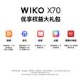 WIKO X70 国家补贴 新品5G手机 华为智选 昆仑玻璃10倍耐摔 一键北斗卫星通信 鸿蒙AI防诈 全网通  印象青 12+512GB