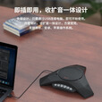 好会通MVOICE 8000-V 视频会议八爪鱼全向麦克风 10米拾音 可外接辅助麦克风 音响 8000-V（单主机）