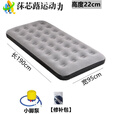 ZKHE充气床垫单人户外方便携带  充气床垫单人午休打地铺加厚家用气垫 72宽*180长*22高(单人床)灰色+