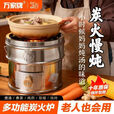 万家炭火炉家用煲汤熬粥蜂窝煤炉围炉煮茶烤火取暖多功能煤炭炉子 炭火炉+盖+烤网+炭夹+架+杯+隔热板 抽屉款【大红色】高度19cm-养生煲汤煮粥炉