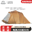 三峰出三峰帐篷户外露营装备大空间四季天幕野营防雨加厚新款海螺 卡其色套装咨询客服