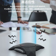 好会通MVOICE 8000-V 视频会议八爪鱼全向麦克风 10米拾音 可外接辅助麦克风 音响 8000-V（单主机）