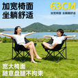 岩合户外折叠椅 克米特椅 便携式钓鱼椅 慵懒躺椅 踏青露营蛋卷桌椅子 灰色-月亮椅【加宽加固升级款】