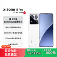 小米（MI）展样机 Xiaomi 15 Pro 骁龙85G徕卡影像手机小米15pro 云杉绿 16GB+512GB_5G通