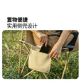 牧高笛（MOBIGARDEN）折叠椅 户外露营便携式折叠椅迷你靠背椅休闲钓鱼椅 石青蓝