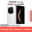 华为（HUAWEI）MateX6折叠屏超光谱影像支持无线快充商务手机 星云白 16GB+1TB【典藏版】 现货速发国行正品