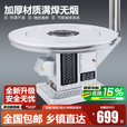 智扣气化炉柴火灶柴煤两用炉无烟农村家用烤火取暖炉加厚无烟回风炉 1.0米【玻璃桌】