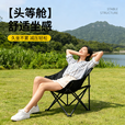 岩合户外折叠椅 克米特椅 便携式钓鱼椅 慵懒躺椅 踏青露营蛋卷桌椅子 灰色-月亮椅【加宽加固升级款】