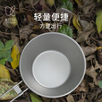 铠斯（KEITH）纯钛折叠碗钛碗300ml户外野营便携钛餐具可火烧电磁炉加热雪拉碗 300ml折叠柄钛碗Ti5320