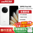 OPPOfindn5 oppo find n5 oppo手机 oppofind n5 展机 玉白 16GB+512GB  正品激活赠运费险