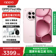 OPPO Find X8s【国家补贴】5G旗舰手机 极窄四等边直屏 天玑9400+ 哈苏人像 超长续航冰川电池 AI 落樱粉 12GB+256GB