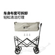 牧高笛（MOBIGARDEN）星际营地车 户外露营带娃可躺推车大容量折叠儿童露营车 【窄轮常规款】月影白/不含桌板
