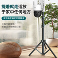 视明通 监控球机摄像头落地支架可移动三脚架室内加长伸缩免打孔固定 加粗三脚支架球机款【伸缩范围72-210cm】