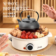 JEEP围炉煮茶电围炉户外露营庭院烤火盆取暖炉家用室内烧烤炉煮茶套装 【一炉多用/五档调节】围炉插电款