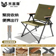 岩合户外折叠椅 克米特椅 便携式钓鱼椅 慵懒躺椅 踏青露营蛋卷桌椅子 【聚拢版】克米特椅绿色-配收纳袋