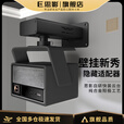 思影（CINE）PH39投影仪壁挂支架隐藏适配器墙壁架子适用极米rs10 rs20坚果N3当贝F7pro海信C3S投影机床头托架 PH39黑色（带底座单孔机型通用）