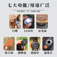 多功能求生哨户外七合一多功能口哨LED灯温度计指南针求生 橙色 【新七合一口哨】