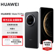 华为Mate 70 Pro旗舰手机 红枫原色影像华为鸿蒙智能手机 曜石黑 12GB+1T鸿蒙NEXT先锋版 官方标配