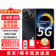 华为智选手机 新品5G上市 hi畅享80s 地震预警 大电池大内存 抗摔防水耐用双五星 红外遥控 鸿蒙防诈 曜石黑 12GB（6+6）+128GB 蓝牙套装版丨送3年保修+180天只换不修+碎屏险