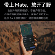华为（HUAWEI） mate 80 Pro max【分期免息】 全金属玄武架构超透亮灵珑屏第二代红枫影像华为直屏鸿蒙手机 极夜黑 16GB+512GB 【12期免息】
