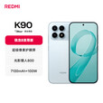 小米（MI）REDMI K90 Pro Max/ K90 第五代骁龙8至尊版7560mAh大电池 BOSE联合调音 新品5G红米手机 国家补贴 水蓝色【16GB+512GB】K90 蓝牙套装版丨送3年保修+180天只换不修+碎屏保