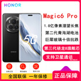 荣耀Magic6 Pro 第三代骁龙8 5G全网通【全新未激活】荣耀鸿燕通信 荣耀巨犀玻璃 AI手机 绒黑色 12GB+256GB