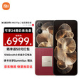 小米MIX Flip 2 小米小折叠屏手机 【钻石限定版】车厘子红 12GB+512GB 【官方标配】