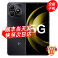 华为智选5G新品手机 畅享 80 s 2025新机上市 24期白条免息 百元机官方正品全新原封机器 6GB+128GB曜石黑 官方标配