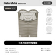 Naturehike挪客信封带帽可水洗睡袋成人春夏秋冬加厚保暖户外旅行可拼接双人 双人春秋12~18°C/M180/松叶绿