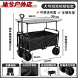 糜岚MIELANAT户外野营露营车折叠推车带桌板摆摊加高大容量拉车可坐人儿童 小号黑色