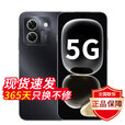 华为智选 X70 WIKO新品5G旗舰手机 昆仑玻璃 10倍耐摔 北斗卫星通信 鸿蒙AI智慧助手 6100mAh巨鲸续航 曜金黑 12+512GB 蓝牙音箱套装+365天只换不修