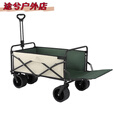 糜岚MIELANAT户外野营露营车折叠推车带桌板摆摊加高大容量拉车可坐人儿童 小号黑色