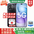 华为智选新品5G Hi畅享80 Pro【24期免息】华为2025新机上市 昆仑玻璃十倍耐摔 OLED护眼屏 华为补贴价 星空黑【12GB+512GB】 24期白条免息【运费险+碎屏险+两年延保】