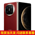 华为（HUAWEI）【24期免息】手机matex6折叠屏 新品旗舰上市【北京深圳可闪送】华为X6【现货当天发】 寰宇红 16G+512G典藏版